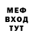 Метадон мёд Galvin Delibrium
