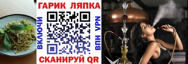 где можно купить   Наволоки  Еда ТГК конопля 