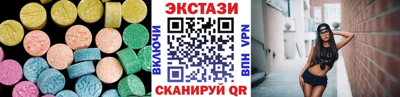 Ecstasy круглые  дарнет шоп  Наволоки 