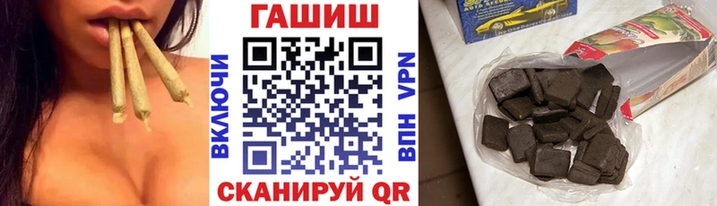 сайты даркнета как зайти  Наволоки  ГАШИШ Ice-O-Lator 
