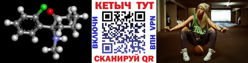 КЕТАМИН VHQ  Наволоки 