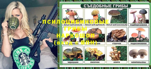 гашишное масло Белокуриха