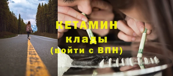 гашишное масло Белокуриха