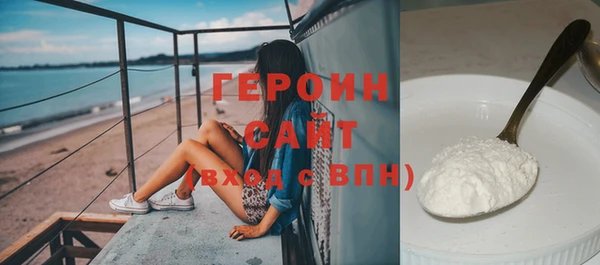 кокаин колумбия Беломорск