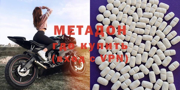 гашишное масло Белокуриха