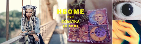 кокаин колумбия Беломорск