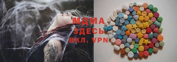 гашишное масло Белокуриха