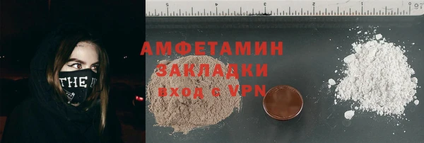 кокаин колумбия Беломорск