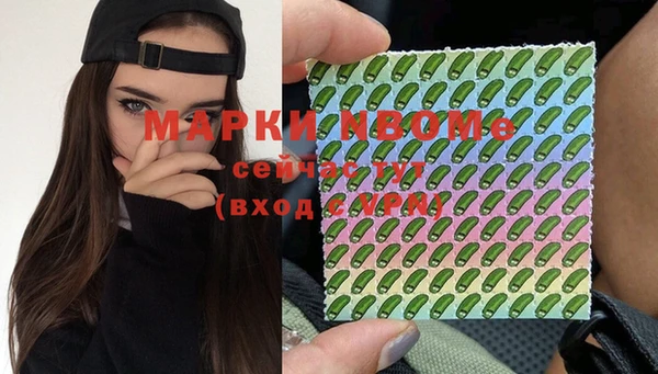 гашишное масло Белокуриха