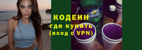 гашишное масло Белокуриха
