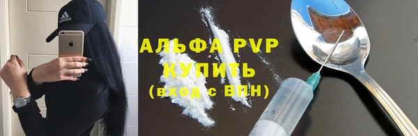 гашишное масло Белокуриха