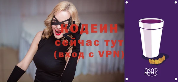 кокаин колумбия Беломорск