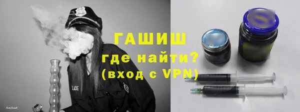 гашишное масло Белокуриха