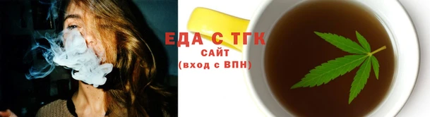 гашишное масло Белокуриха