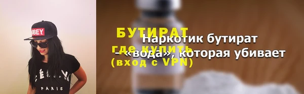 гашишное масло Белокуриха