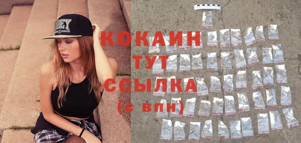 кокаин колумбия Беломорск