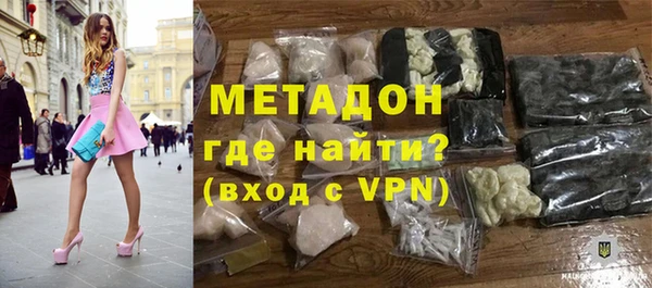 гашишное масло Белокуриха