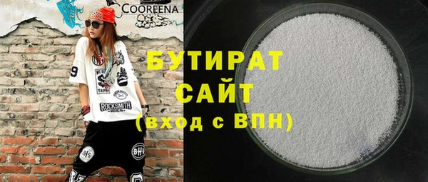 кокаин колумбия Беломорск
