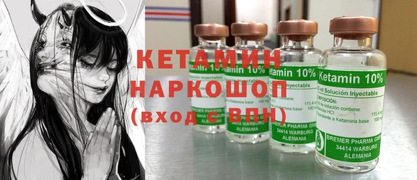 гашишное масло Белокуриха
