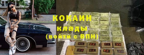 кокаин колумбия Беломорск
