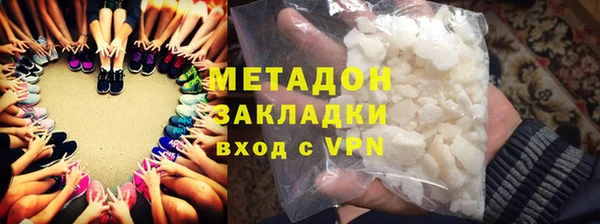 гашишное масло Белокуриха