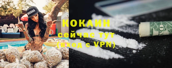 гашишное масло Белокуриха