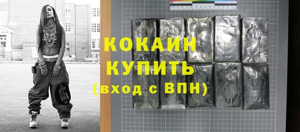 кокаин колумбия Беломорск