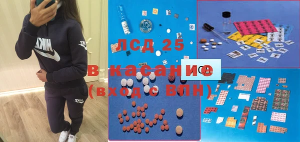 гашишное масло Белокуриха