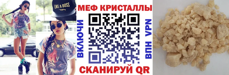 наркошоп  МЕГА как зайти  МЕФ mephedrone  Наволоки 
