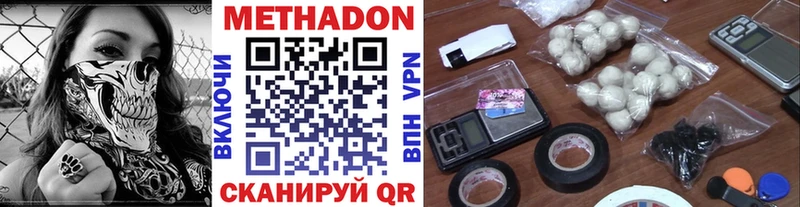 MEGA   Наволоки  Метадон VHQ 