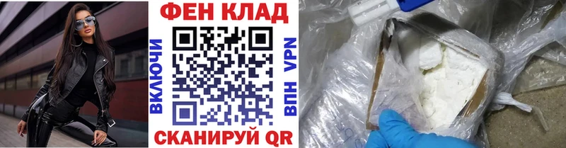 купить закладку  Наволоки  это как зайти  МЕТАМФЕТАМИН Methamphetamine 