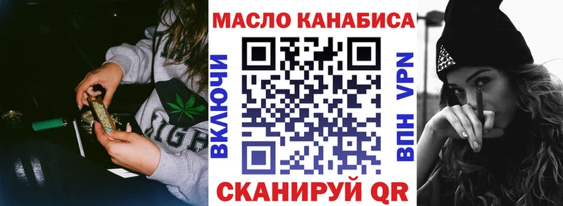 ТГК концентрат  что такое наркотик  Наволоки 