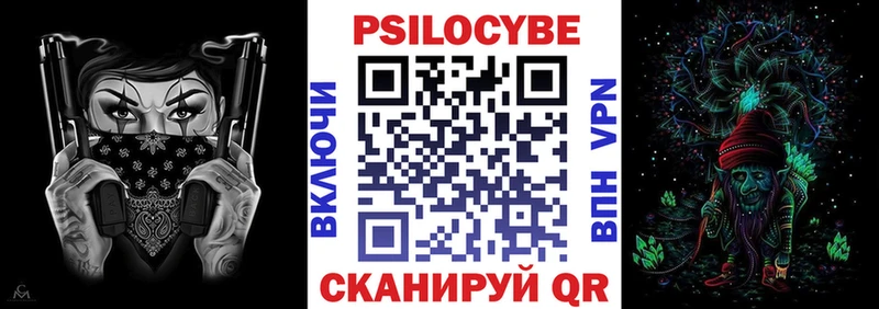 Псилоцибиновые грибы прущие грибы Наволоки